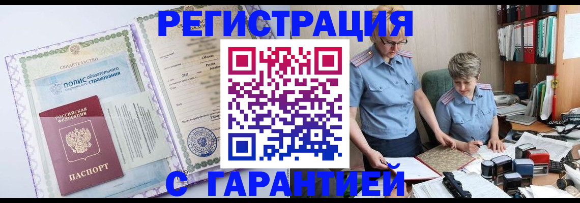 найти адрес прописки в Воронежской области